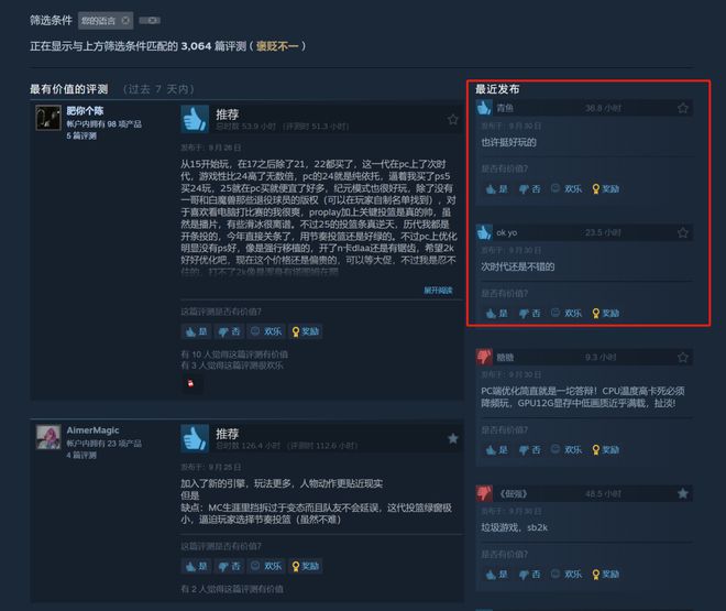 足球经理pc单机版哪款最好玩_最受欢迎的足球经理单机游戏_电脑单机游戏冠军足球经理