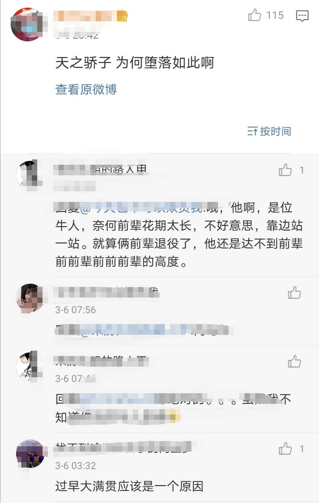 小罗足球冠军_小罗联赛冠军_足球小罗全名