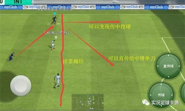 实况足球手游技巧空位2怎么开_实况足球空位传球类型_实况足球技巧空位如何用