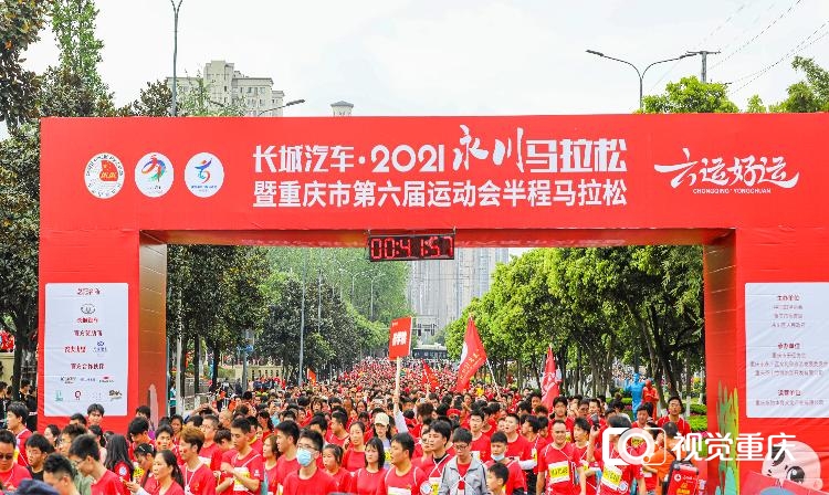 重庆六运会男足比赛项目_足球重庆冠军六运会是哪六个_重庆六运会足球冠军