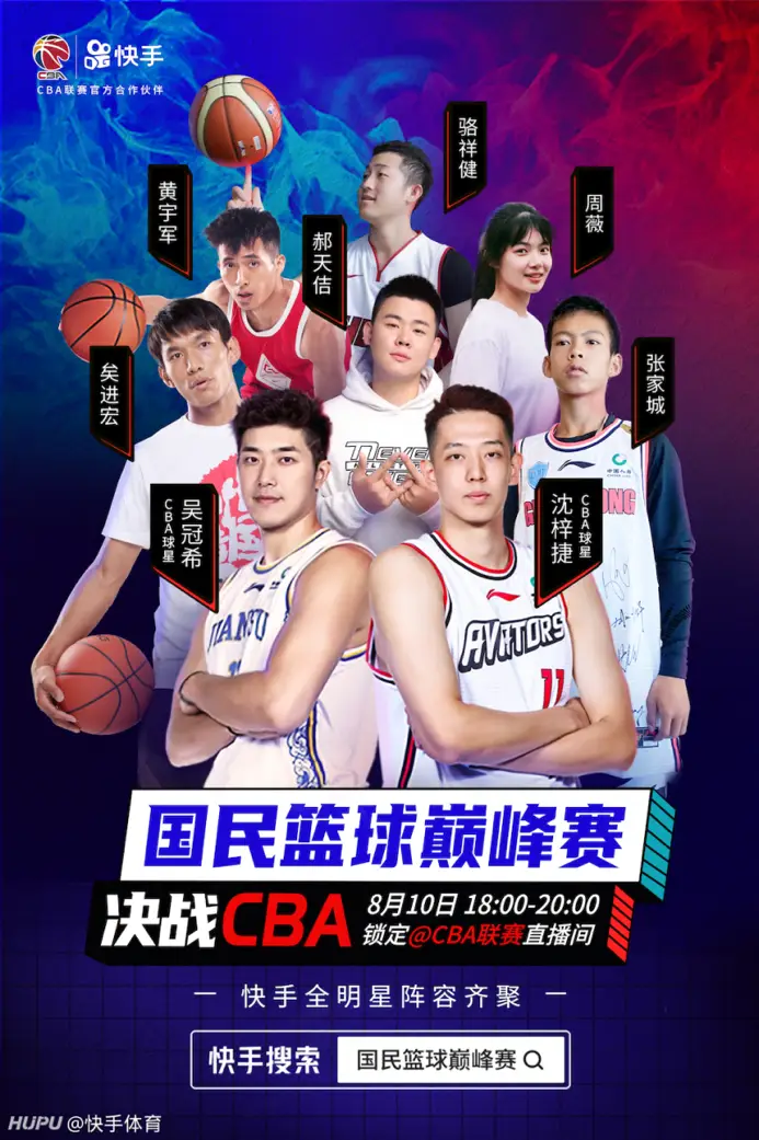 篮球新星冠军_篮球明星新秀_nba篮球新星