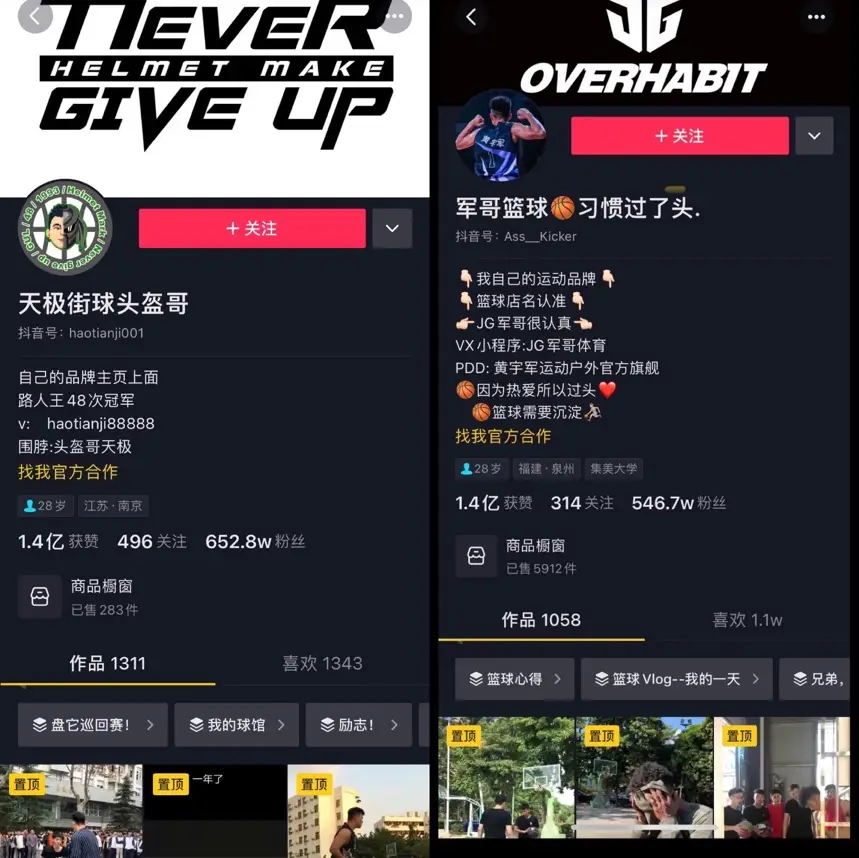 篮球明星新秀_nba篮球新星_篮球新星冠军