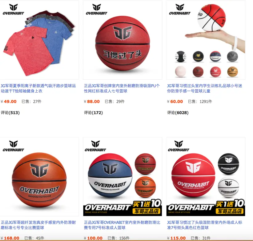 篮球新星冠军_篮球明星新秀_nba篮球新星