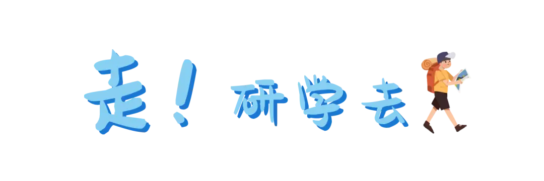 生活技能类研学课程_技能研修生_技能学科教研活动