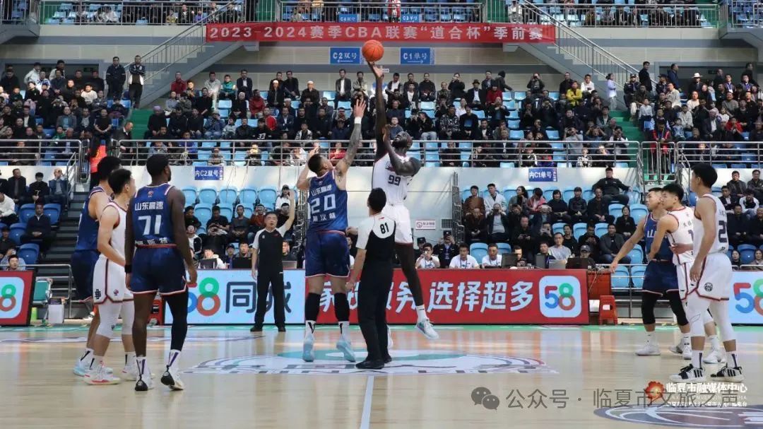 2024年临夏州首届兰州银行杯篮球争霸赛