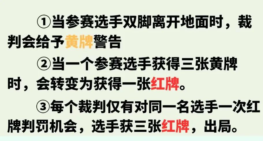 田径竞走的技巧_田径竞走是什么意思_田径竞走规则