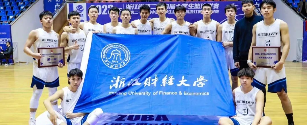 大学篮球排名_各国大学生篮球比赛冠军_世界大学生篮球排名