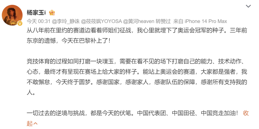 竞走冠军赛_世界冠军竞走2公里多少时间_冠军竞走世界时间多久