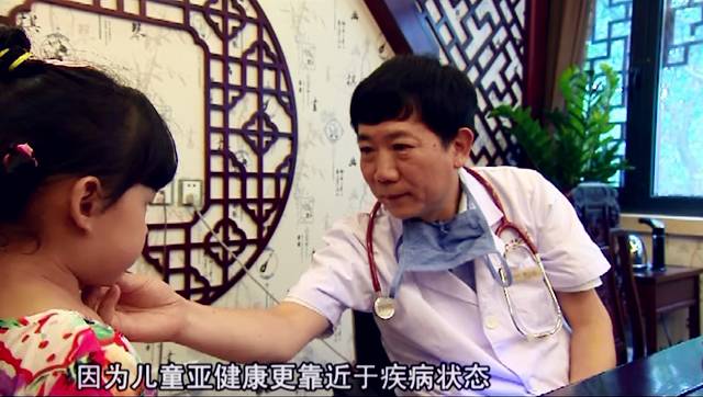 何为健康和亚健康_健康亚健康不健康的区别_健康亚健康疾病三者图片