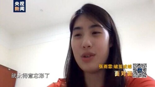 接力游泳夺冠_接力游泳金牌_什么是游泳接力赛冠军项目