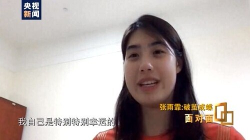 接力游泳夺冠_什么是游泳接力赛冠军项目_接力游泳金牌
