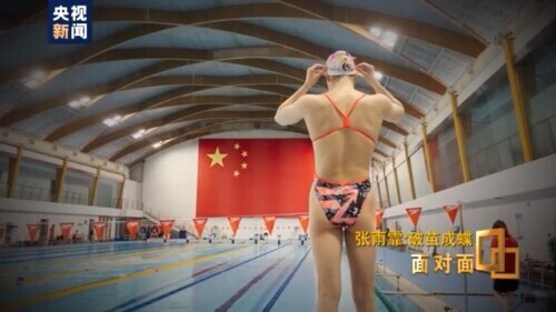 什么是游泳接力赛冠军项目_接力游泳夺冠_接力游泳金牌