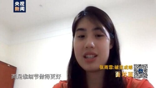 什么是游泳接力赛冠军项目_接力游泳夺冠_接力游泳金牌