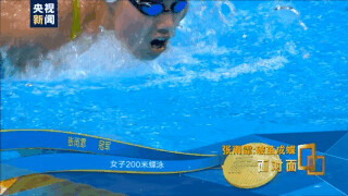 什么是游泳接力赛冠军项目_接力游泳夺冠_接力游泳金牌