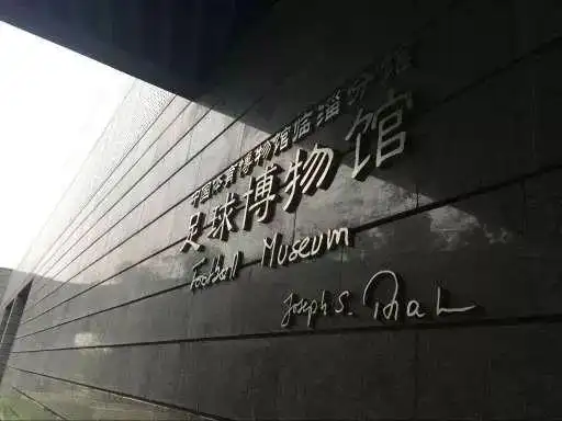 足坛小将_2021年足球小将_足球小将历史纪录
