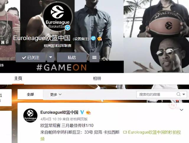 费内巴切篮球比赛视频_费内巴切篮球冠军_费内巴切篮球队战绩