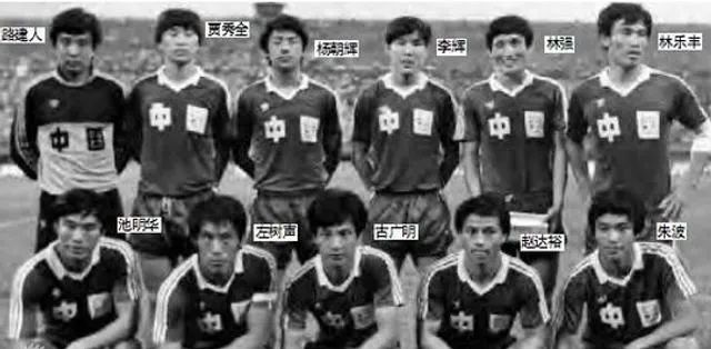 沙特对阵中国足球历史_足球比赛沙特对中国_沙特对中国足球时间