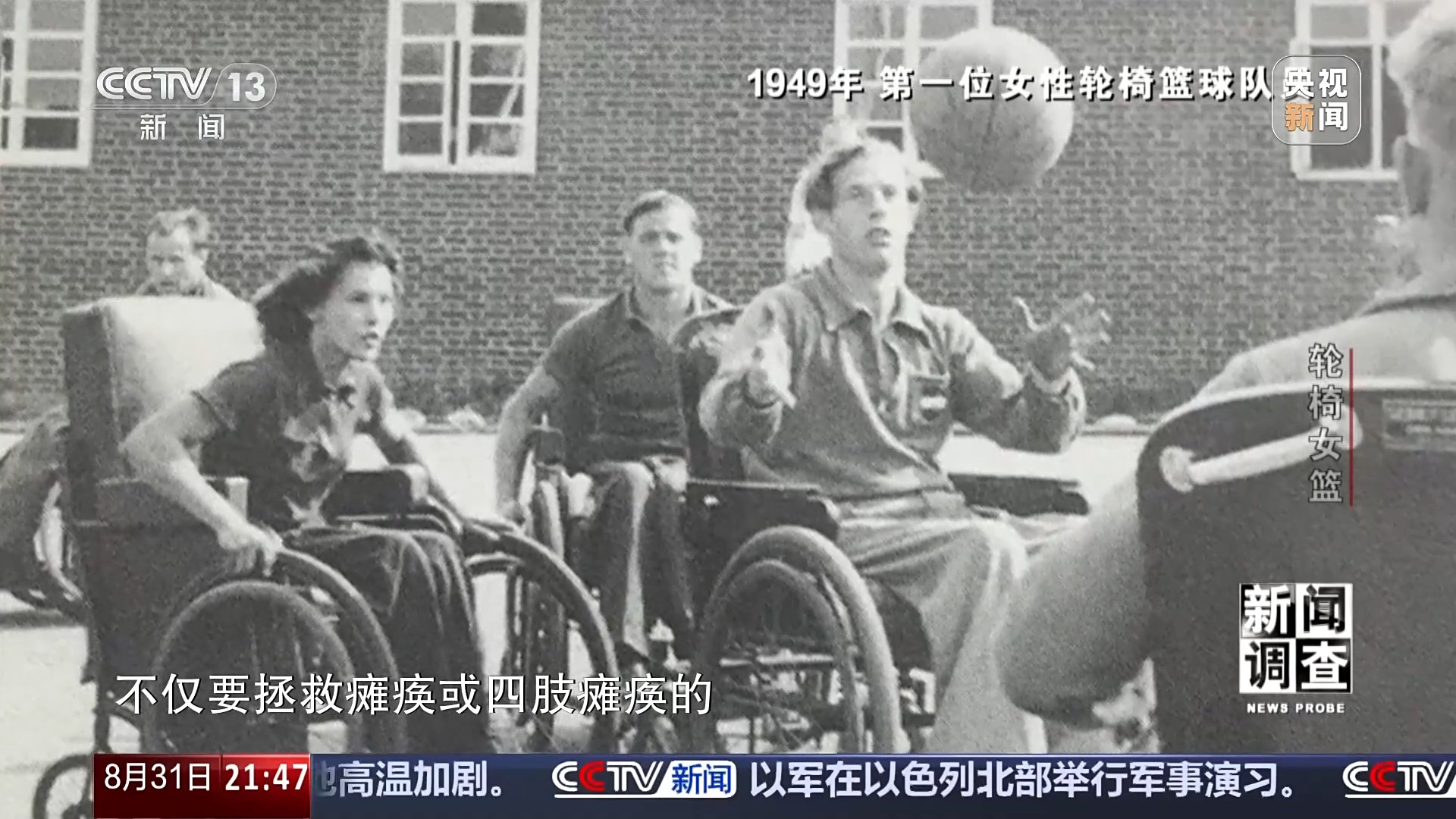 女子篮球比赛的规则_女子无规则篮球比赛视频_女生篮球比赛技巧视频