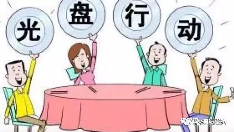 群众生活更美好_让人舒心的群众生活方式_群众生活幸福
