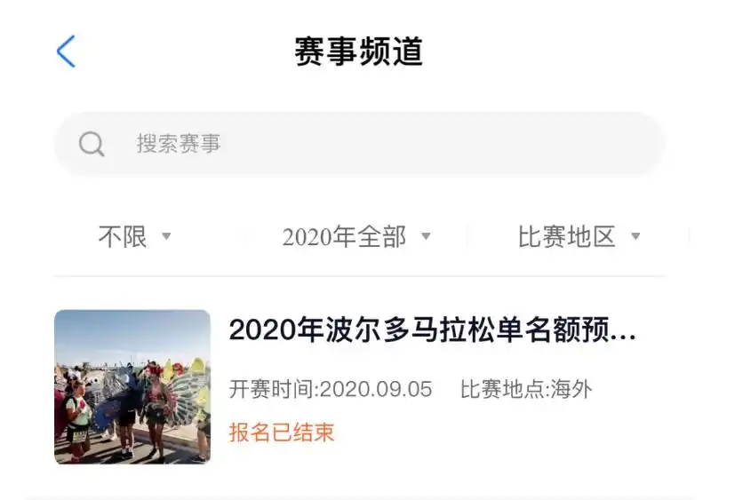 马拉松报名就能参加吗_不报名参加马拉松_马拉松怎么报名参加