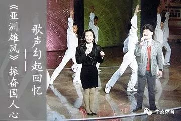 足球冠军歌曲_足球球迷唱的歌_我们是冠军足球球迷之歌