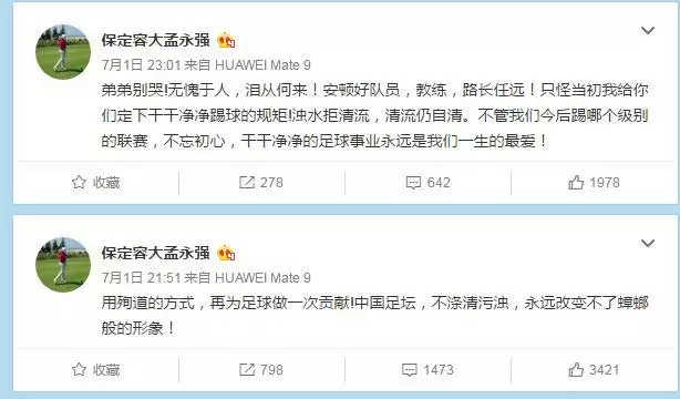 贵州省足球锦标赛参赛队伍_贵州足球选拔赛规则介绍_贵州省2020省足协足球比赛