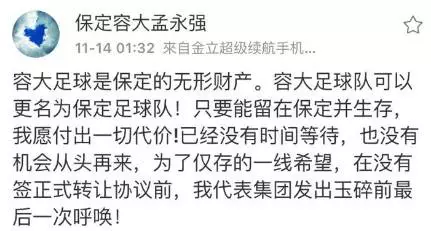 贵州省足球锦标赛参赛队伍_贵州足球选拔赛规则介绍_贵州省2020省足协足球比赛