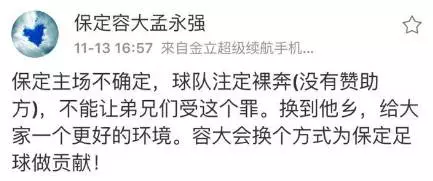 贵州省足球锦标赛参赛队伍_贵州省2020省足协足球比赛_贵州足球选拔赛规则介绍