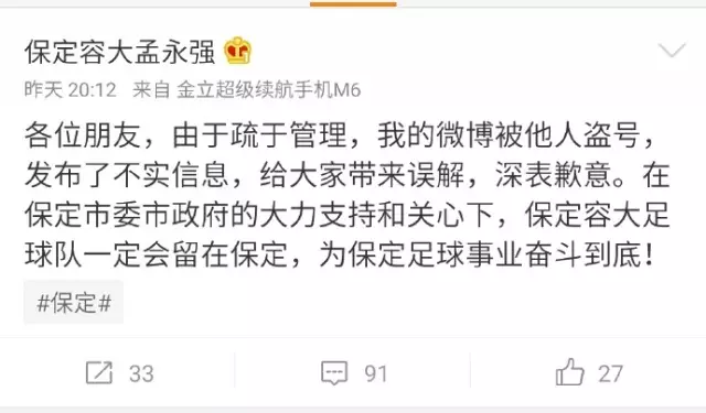 贵州足球选拔赛规则介绍_贵州省足球锦标赛参赛队伍_贵州省2020省足协足球比赛