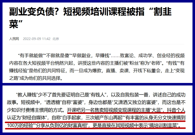 健身房私教转让费合法吗_健身房私教卖不动_健身房推销私教
