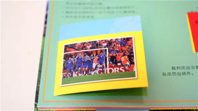 儿童足球规则展板内容怎么写_足球规则儿童版_足球规则小报