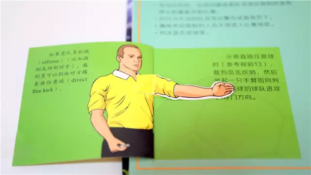 儿童足球规则展板内容怎么写_足球规则儿童版_足球规则小报