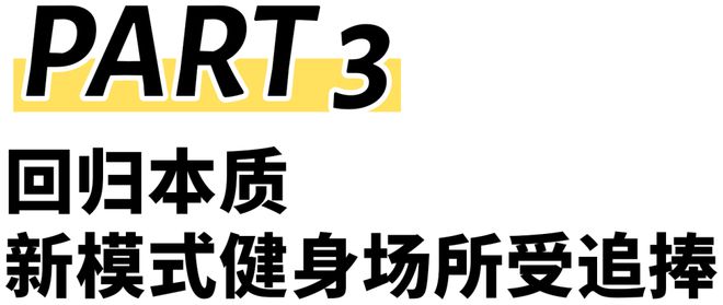 霸州健身房私教价格_霸州健身房一年多少钱_健身房私教霸王条款