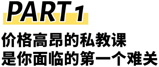 霸州健身房一年多少钱_霸州健身房私教价格_健身房私教霸王条款