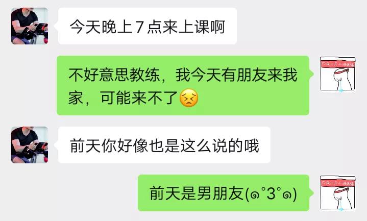 定州健身房私教_健身房私教霸王条款_霸州健身房私教价格