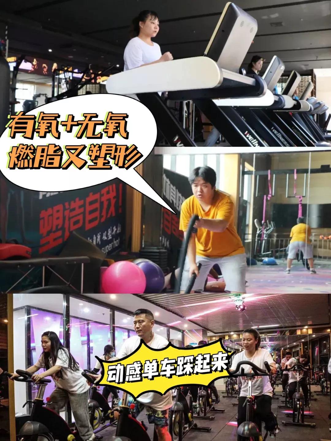 定州健身房私教_霸州健身房私教价格_健身房私教霸王条款