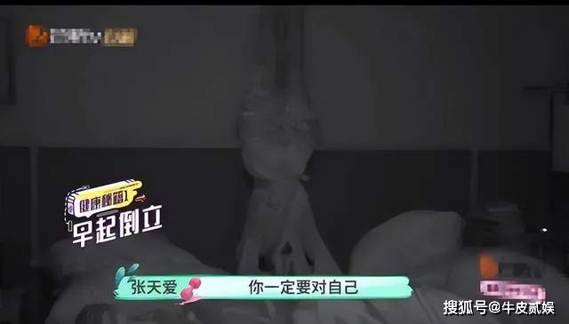 骨瘦如柴柴_骨瘦如柴中的柴是什么意思_骨瘦如柴亚健康