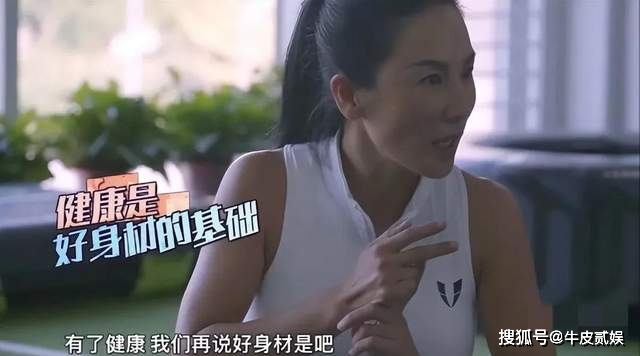 骨瘦如柴亚健康_骨瘦如柴柴_骨瘦如柴中的柴是什么意思