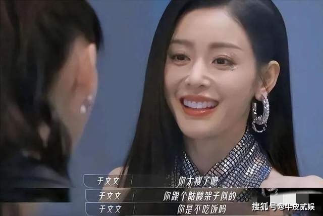 骨瘦如柴中的柴是什么意思_骨瘦如柴柴_骨瘦如柴亚健康
