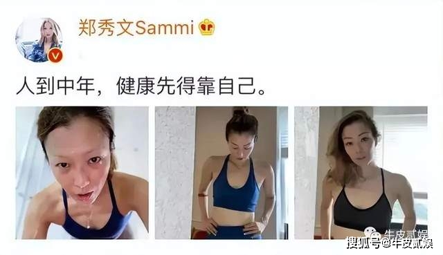 骨瘦如柴中的柴是什么意思_骨瘦如柴亚健康_骨瘦如柴柴