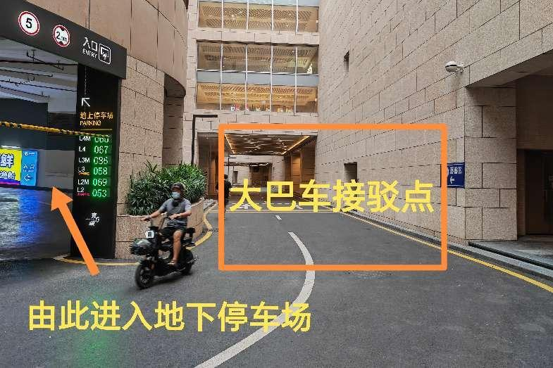 壹方天地接驳点示意图
