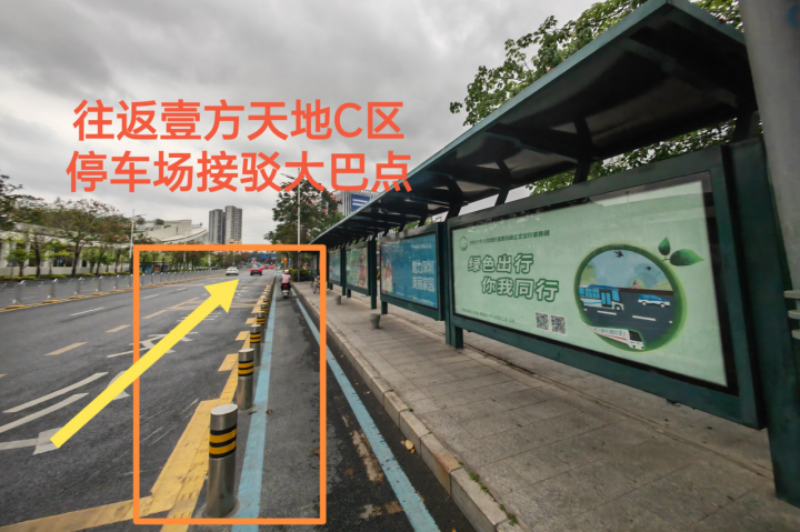 龙华文体中心（散场）接驳位置示意图