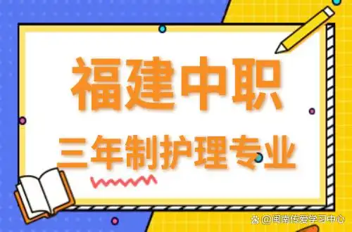 护理专业基本常识_常识护理基本专业是什么_常识护理基本专业有哪些