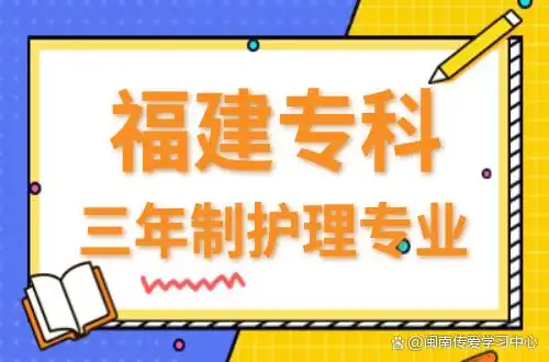 常识护理基本专业是什么_常识护理基本专业有哪些_护理专业基本常识
