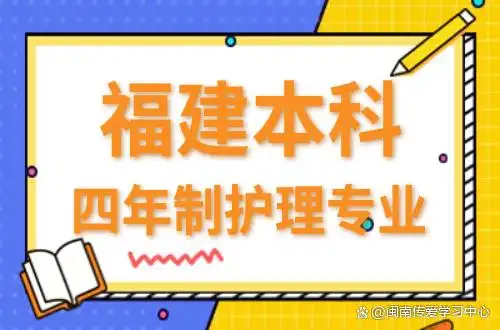护理专业基本常识_常识护理基本专业有哪些_常识护理基本专业是什么