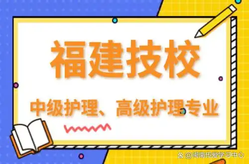 常识护理基本专业是什么_常识护理基本专业有哪些_护理专业基本常识