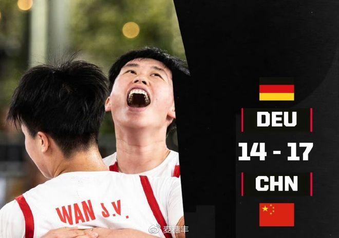篮球三人决赛规则是什么_3人篮球决赛_篮球三人半决赛规则