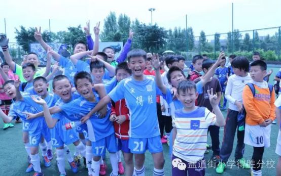 小学生足球教育历史发展_小学足球教学案例分析_小学足球教学现状调查与分析