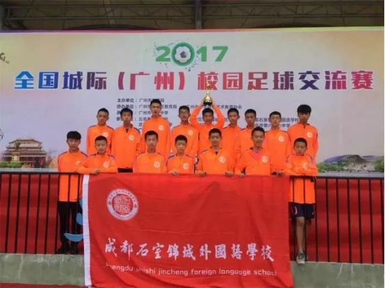 小学足球教学案例分析_小学足球教学现状调查与分析_小学生足球教育历史发展