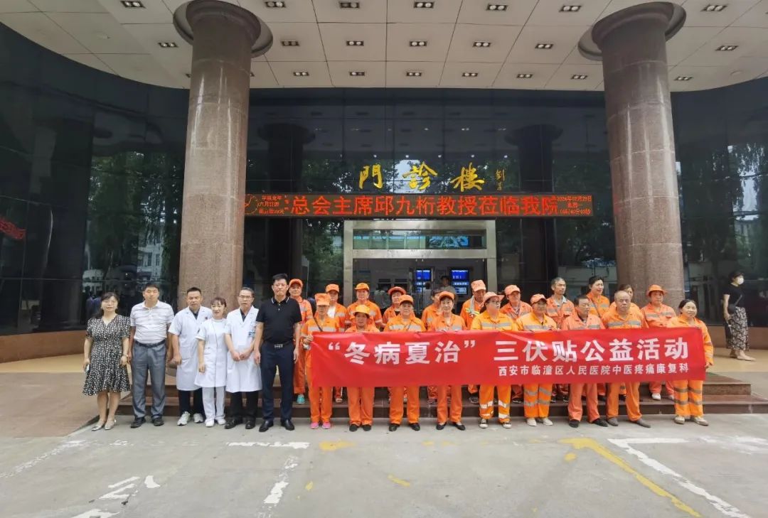 临潼亚健康管理_亚健康管理中心_临潼健康宾馆